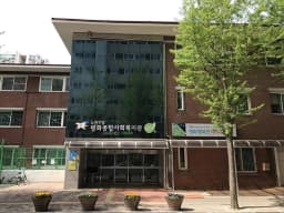 평화행복한데이케어센터