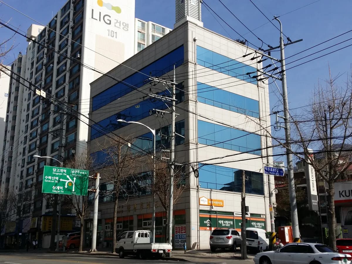 효사랑나눔데이케어센터 이미지 5