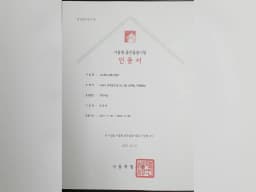 고수련노인복지센터