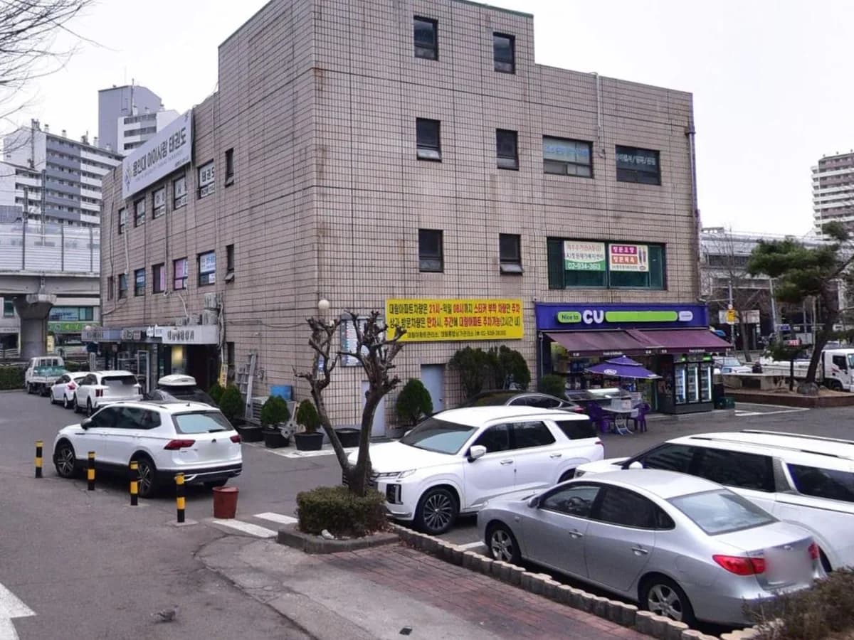 노원복지용구 이미지 1