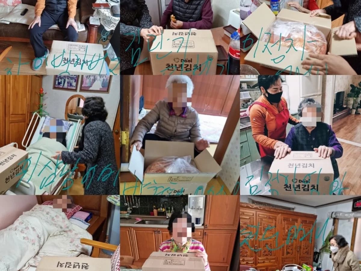 고운복지센터 이미지 3