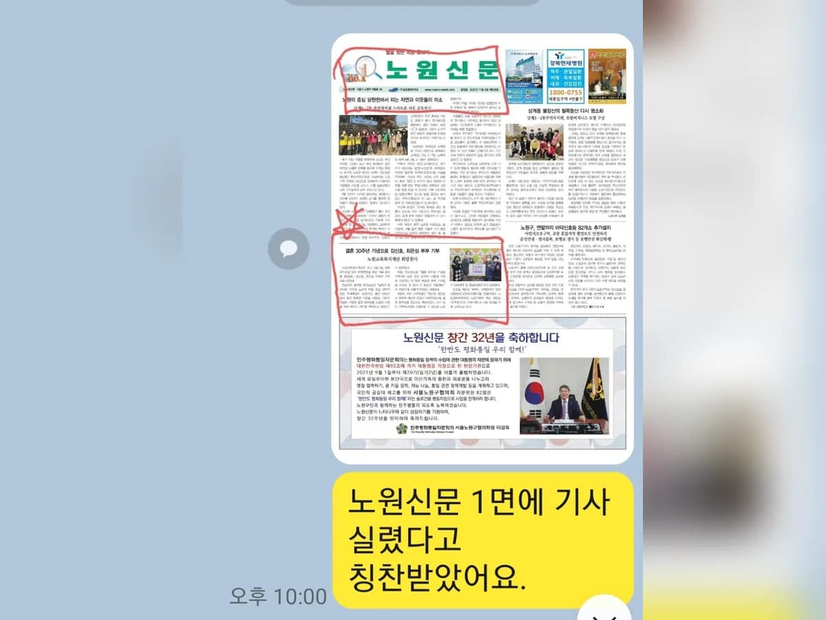 고운복지센터 이미지 4