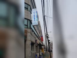 '(A)비지팅엔젤스 노원공릉방문요양지점