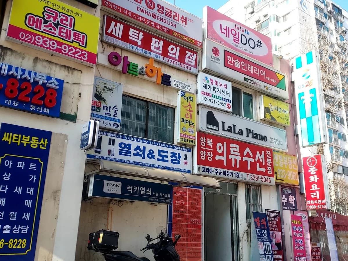 행복누리재가복지센터 이미지 2
