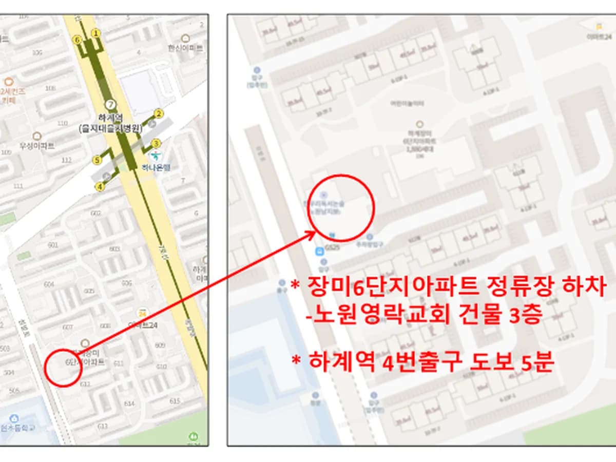 하계방문요양센터 이미지 3