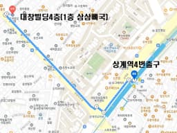 이편한동행 사회적협동조합