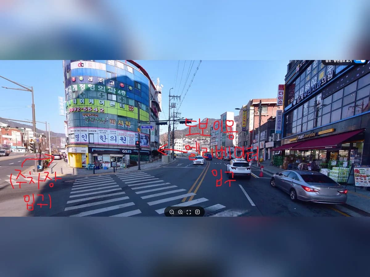 당고개 데이케어센터 이미지 5
