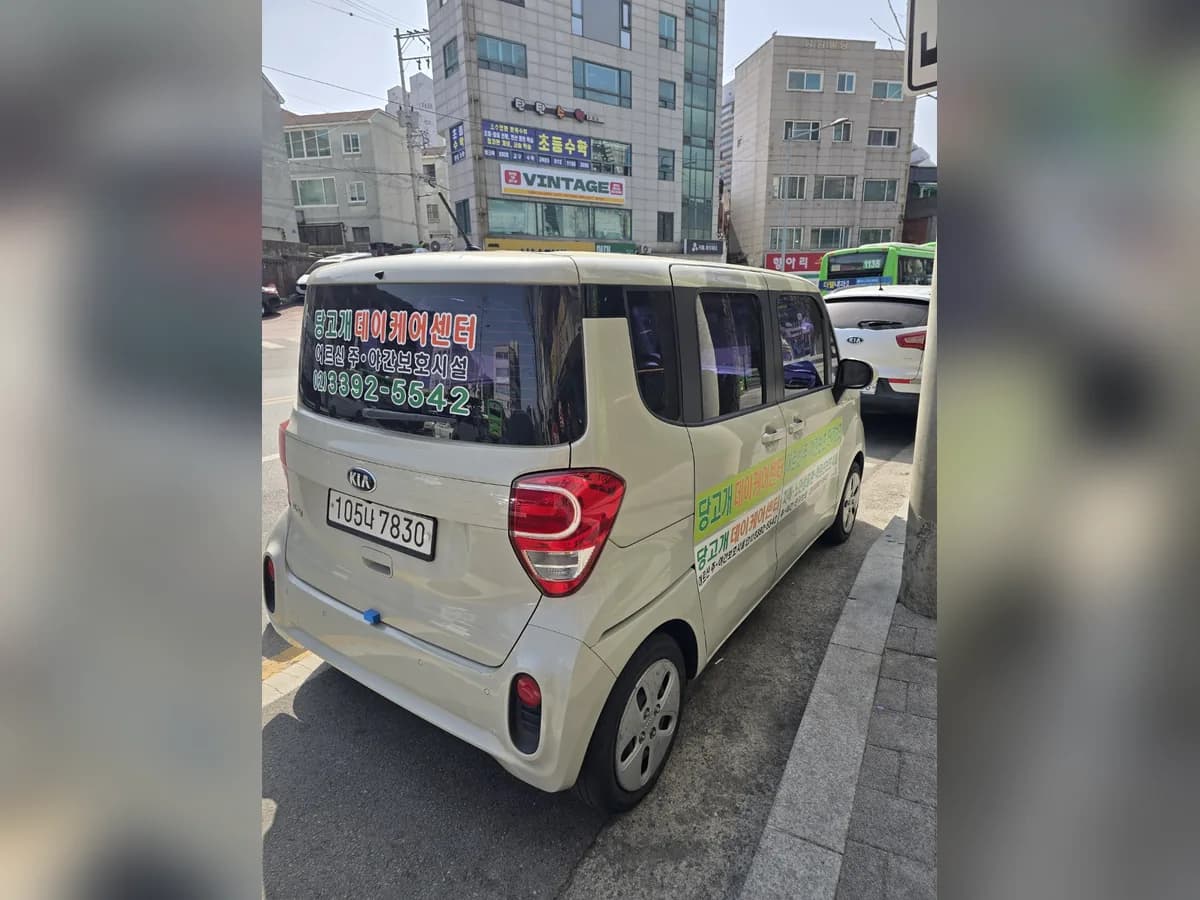 당고개 데이케어센터 이미지 7