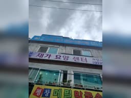 시민재가센터