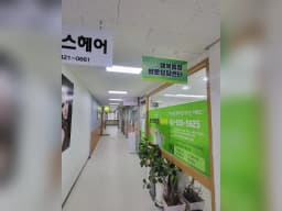 행복동행 방문요양센터