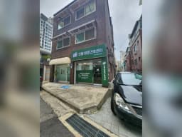 으뜸 방문간호센터