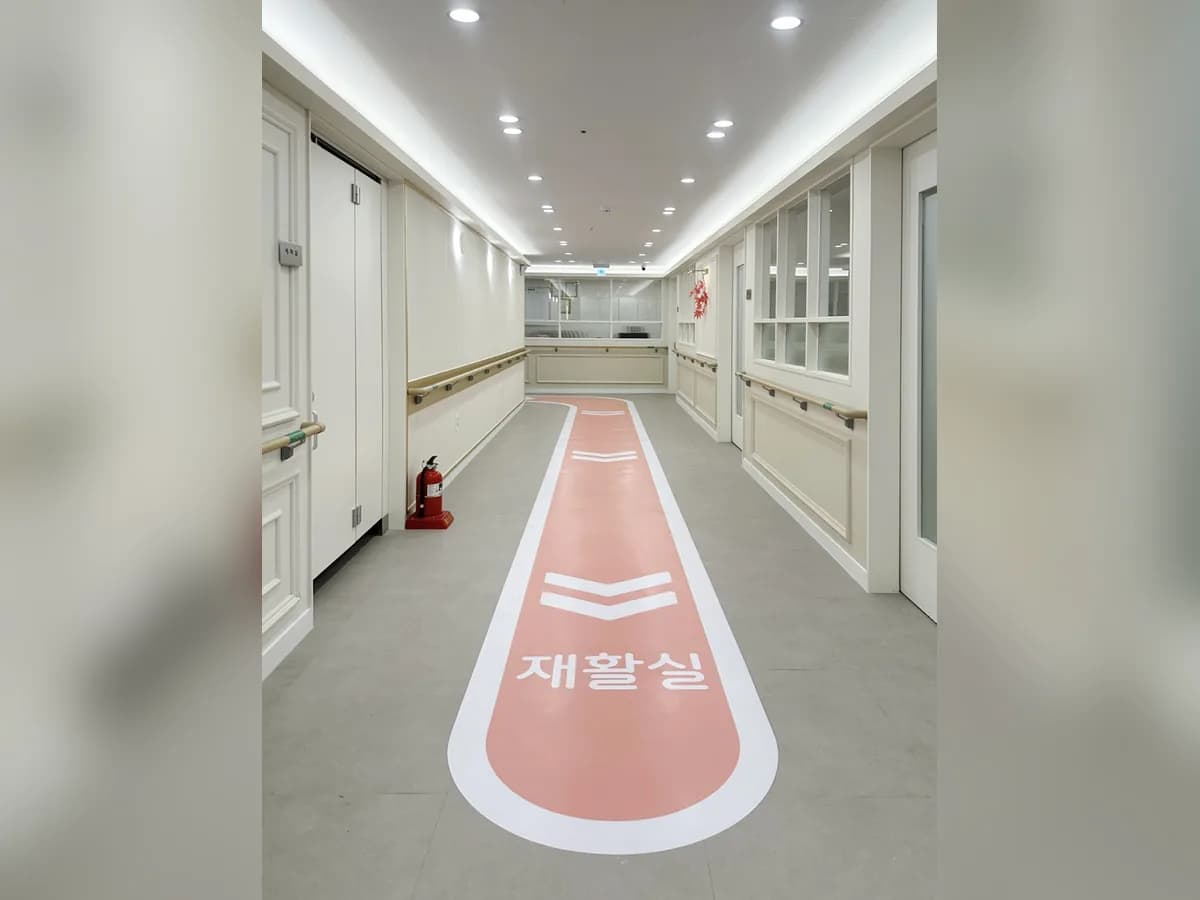 중계재활데이케어 이미지 2