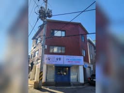 정다운 노인방문요양센터