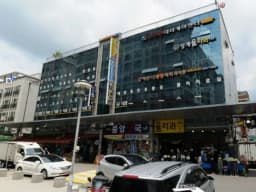 고수련데이케어센터