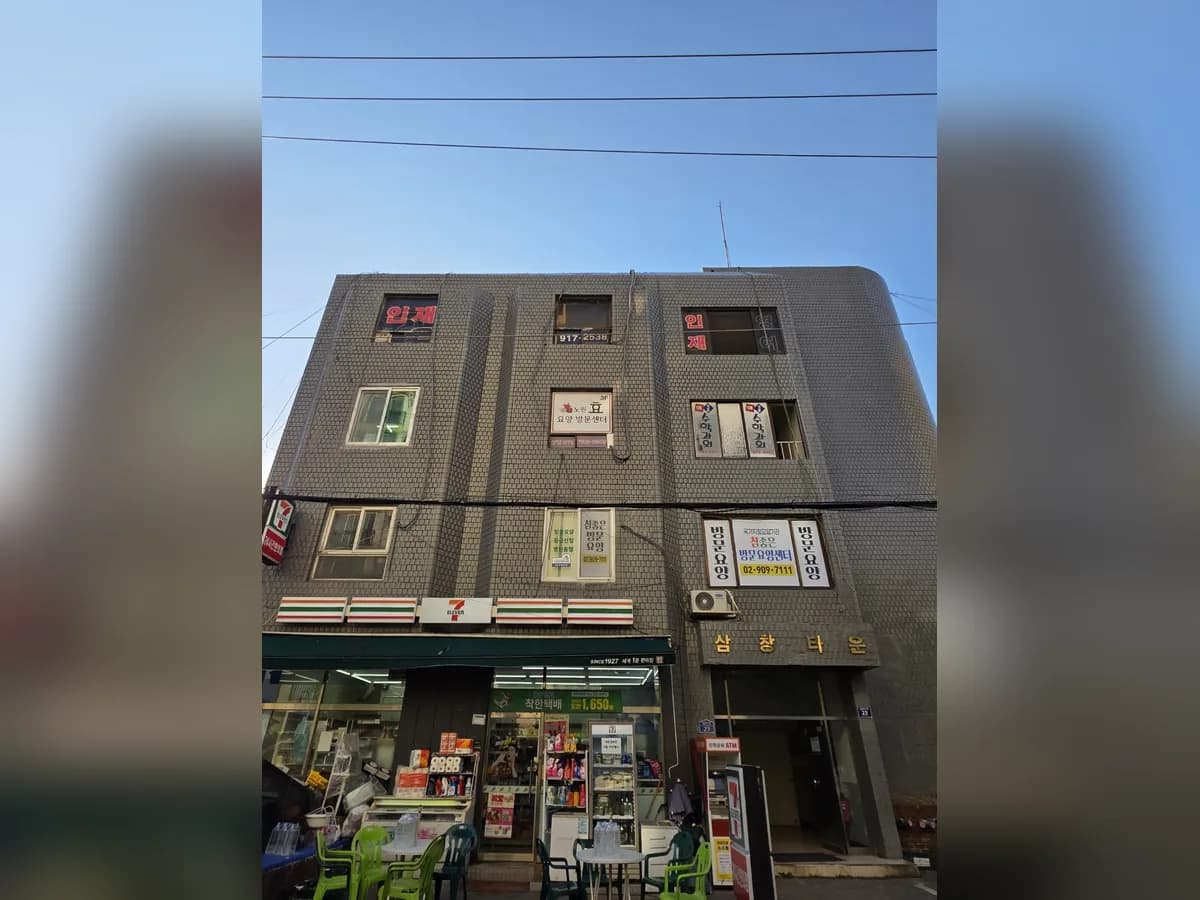 참좋은방문요양센터 이미지 1