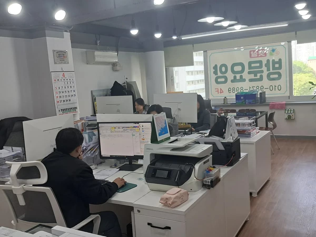 햇살방문요양복지센터 이미지 1