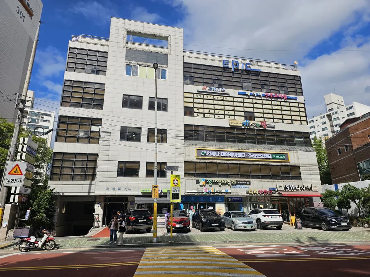 언제나 데이케어센터 노원도봉점 이미지 7