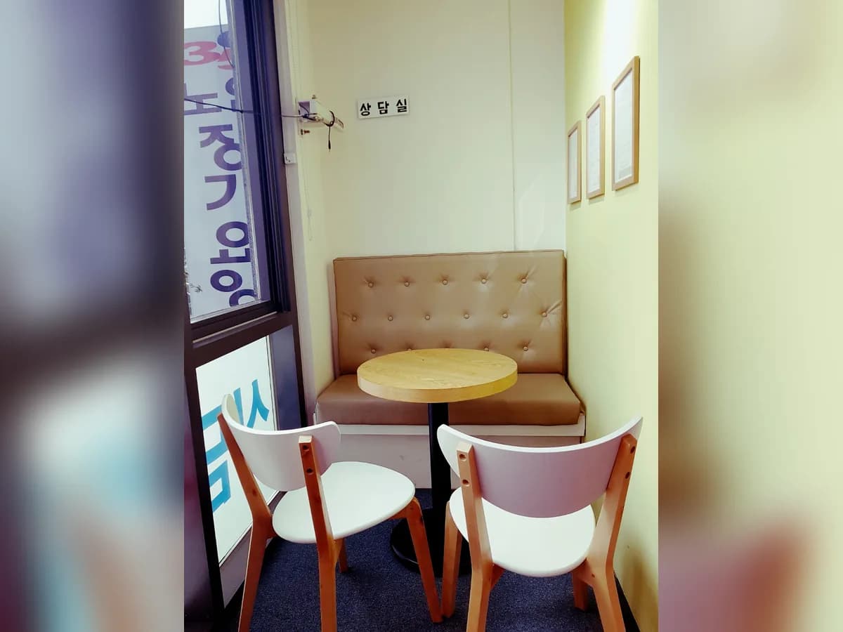 태릉365데이케어센터 이미지 5