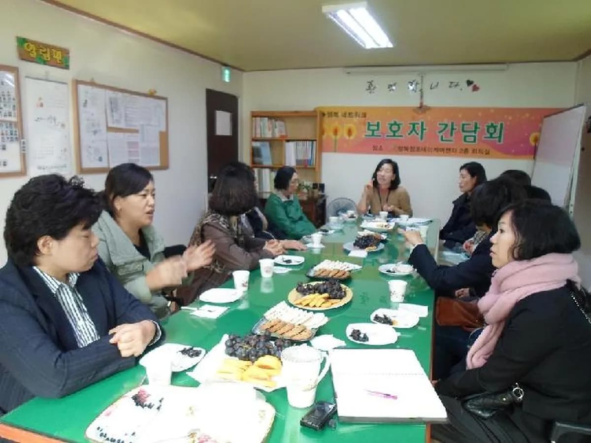 행복창조노인복지센터 이미지 6