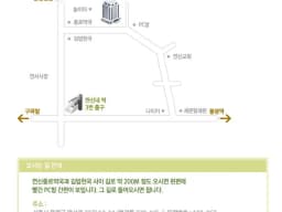 불광데이케어센터