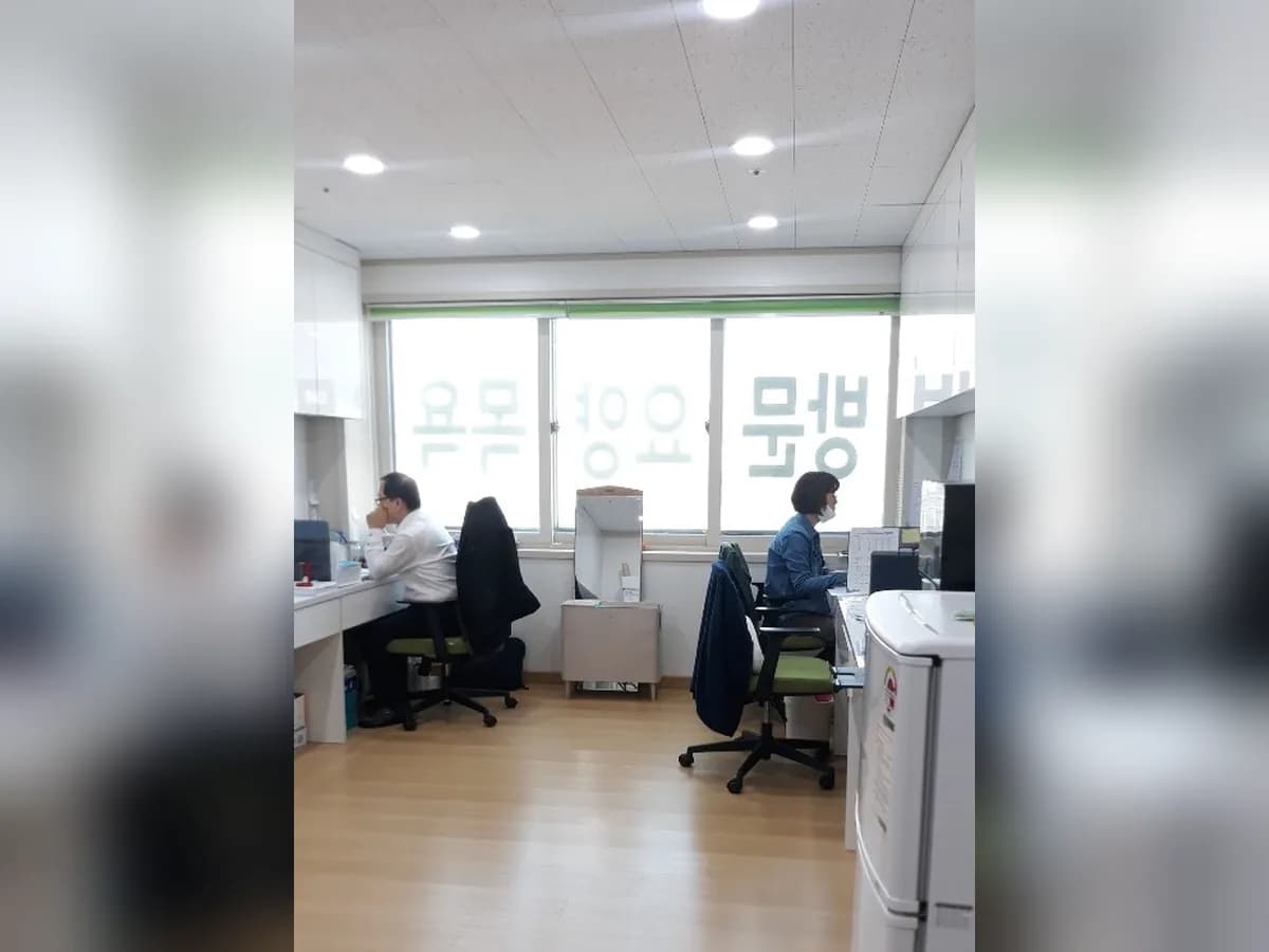 스마일복지센터 이미지 8