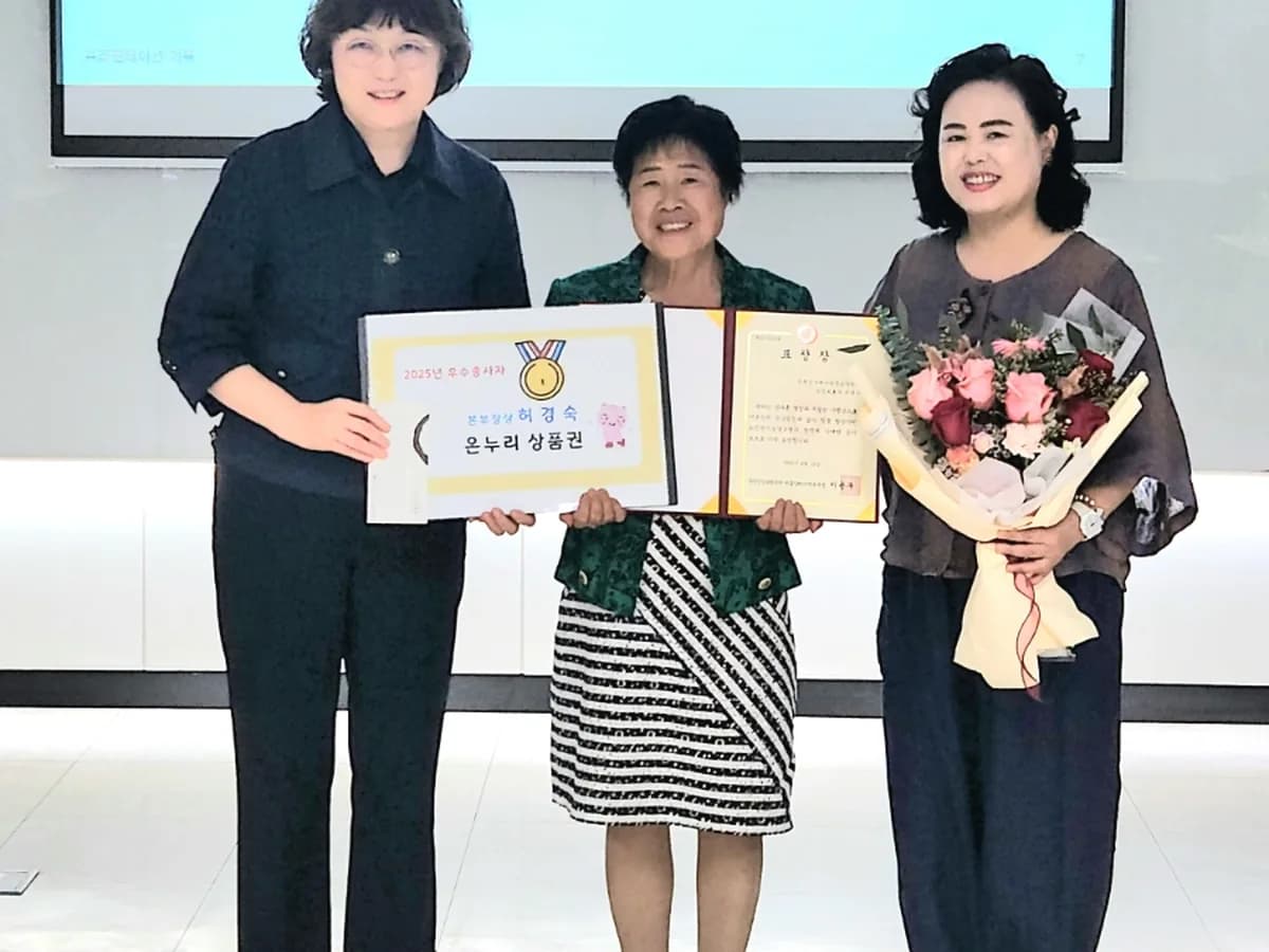 은평신사재가방문요양센터 이미지 2