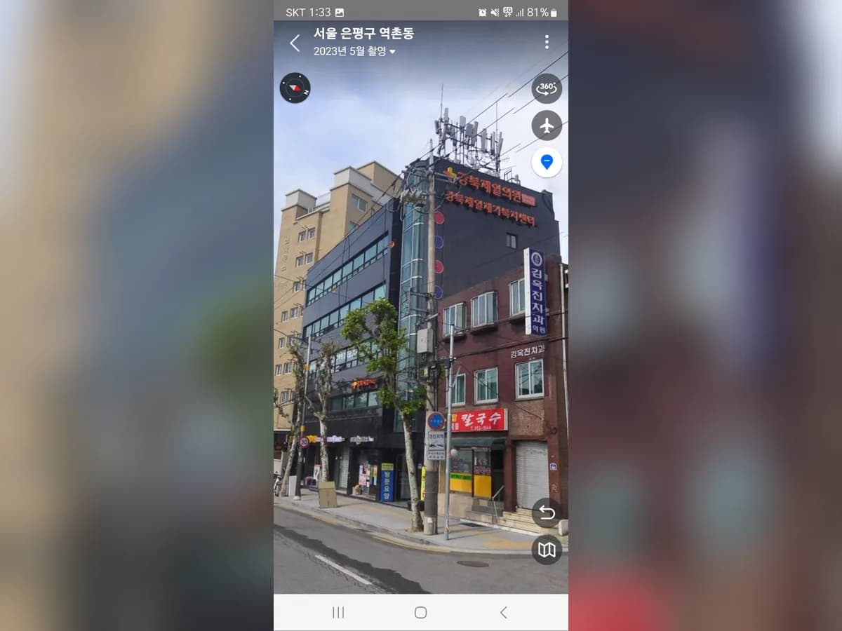 강북제일재가복지센터 이미지 2