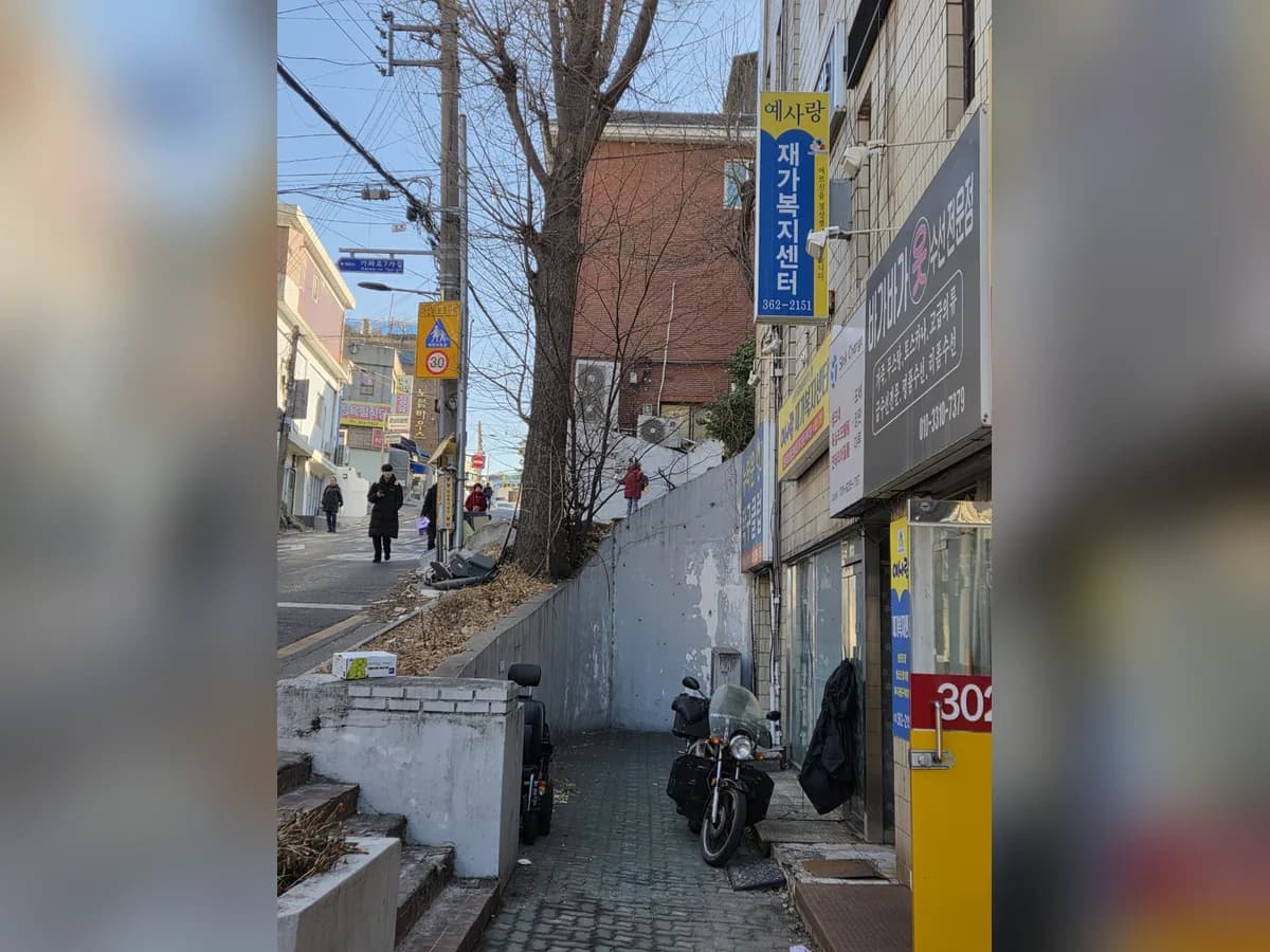 예사랑재가복지센터 이미지 2