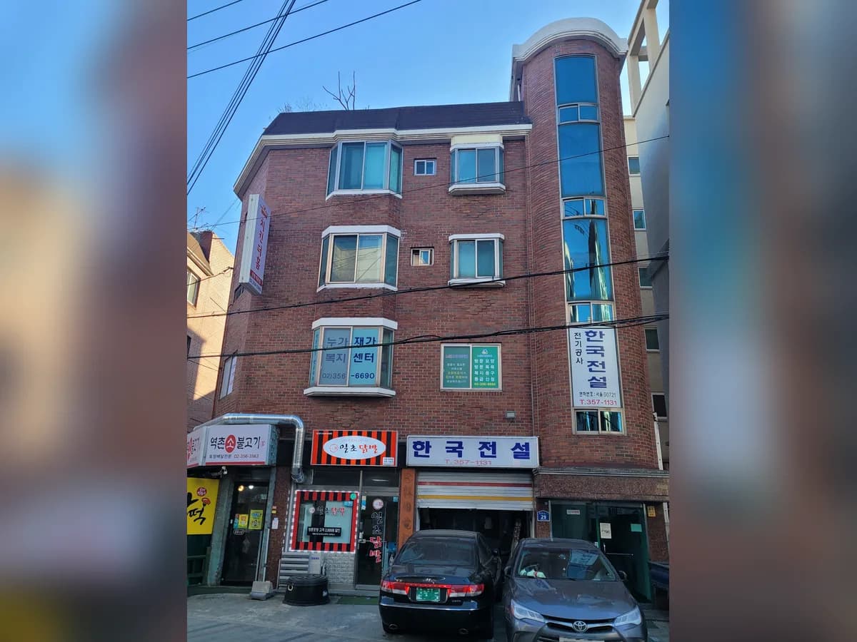 누가재가복지센터 이미지 1