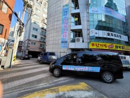 에이스복지센터