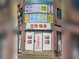 감성재가노인복지센터