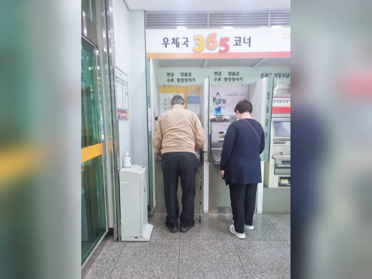 보아드림노인복지센터 이미지 1