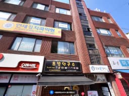 (A+)시니어스힐링재가요양센터