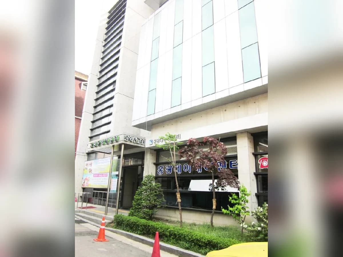 홍광데이케어센터 이미지 1