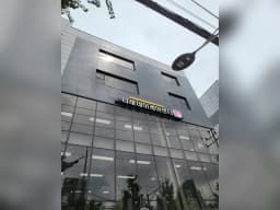 나래데이케어센터