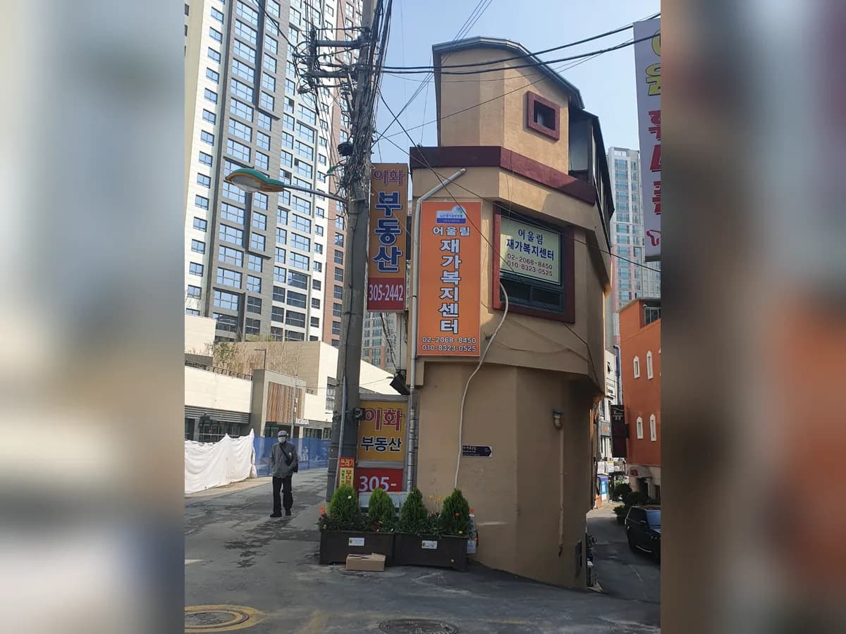 어울림재가복지센터 이미지 1
