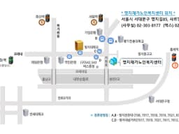 명지재가노인복지센터
