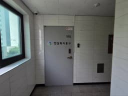 햇살복지용구