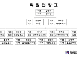 아현실버데이케어센터