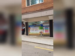 어르신돌봄재가방문요양센터