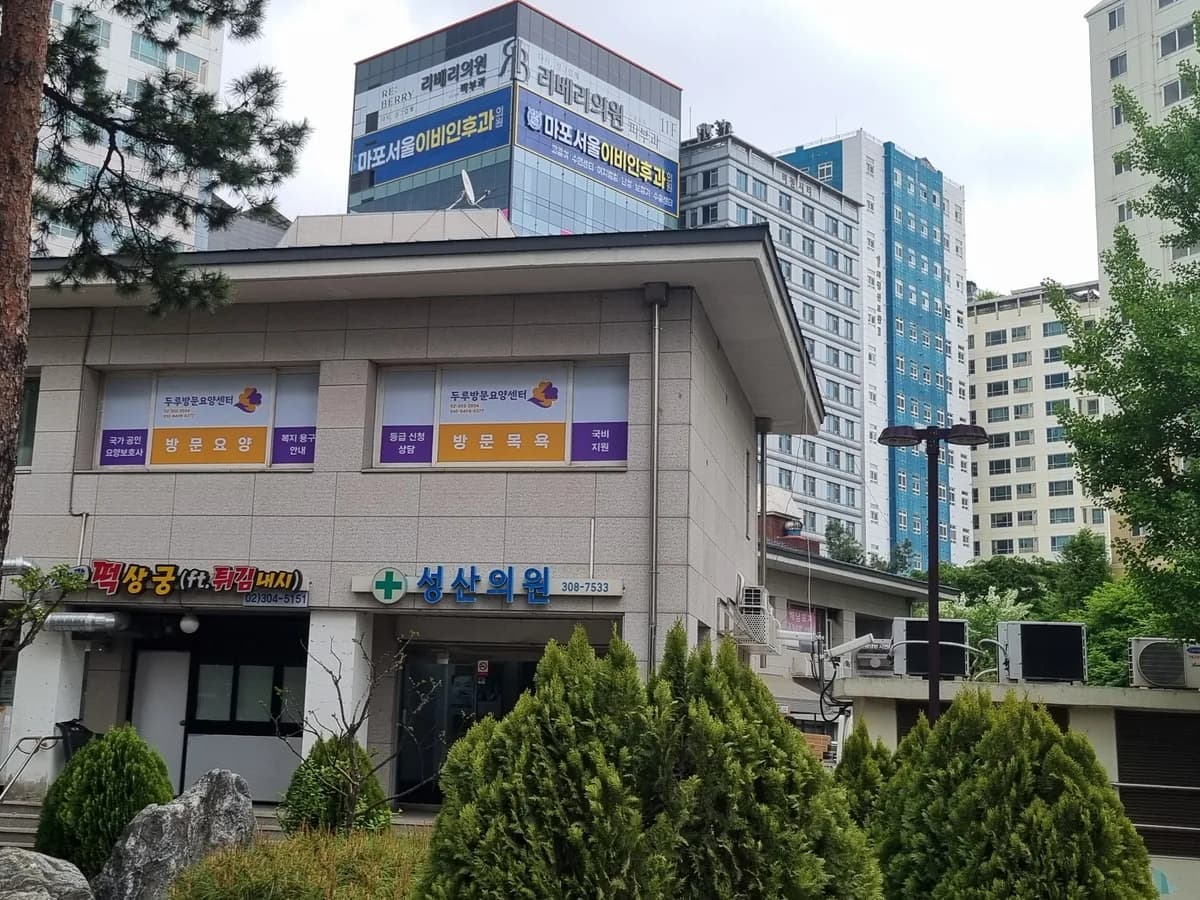 두루방문요양센터 이미지 4
