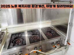 한빛데이케어센터