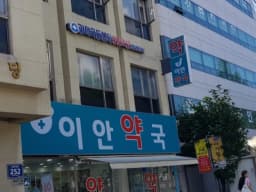 강서목동재가복지센터