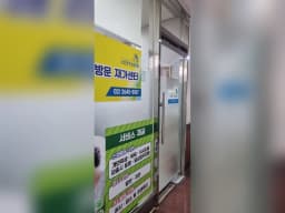 임사랑방문재가센터