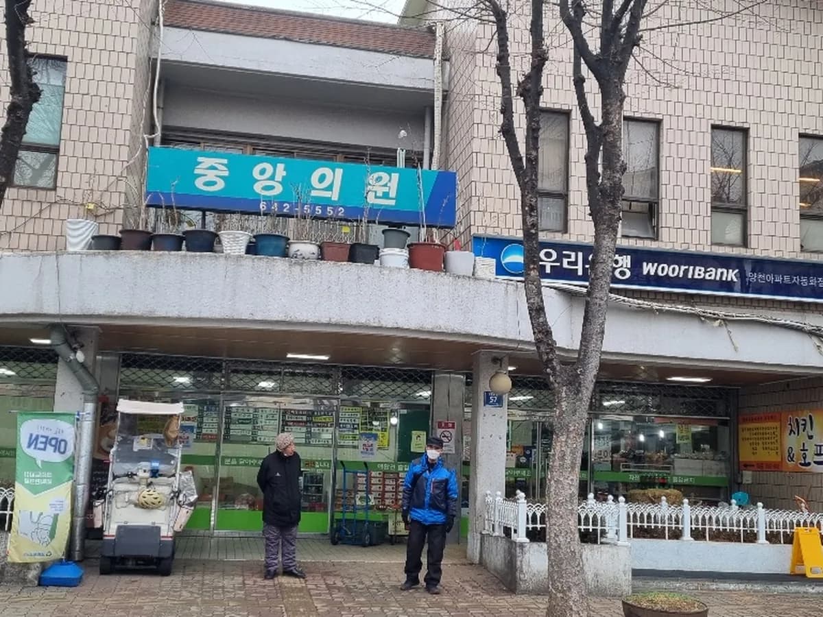 부모사랑복지센터 이미지 1