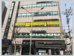 목동효사랑데이케어센터