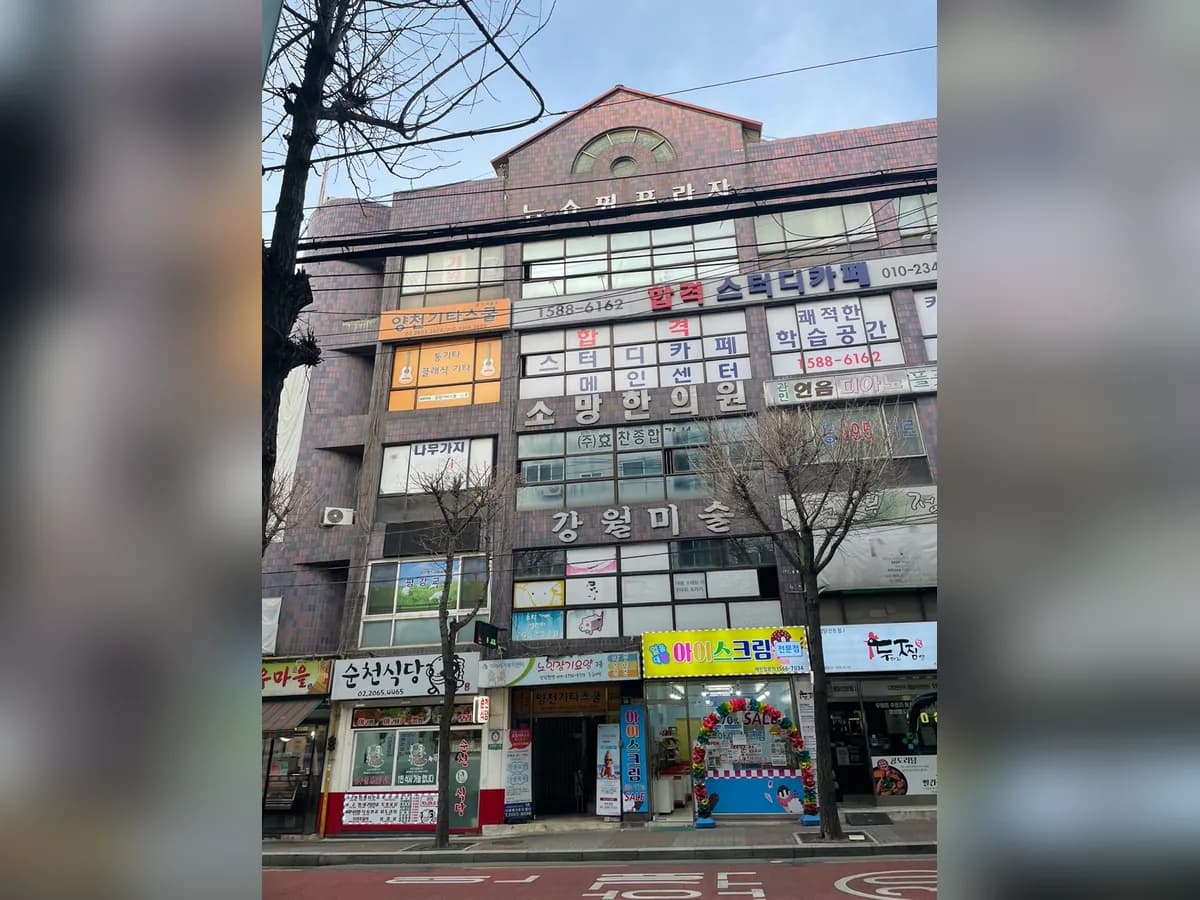 이레재가센터 이미지 1