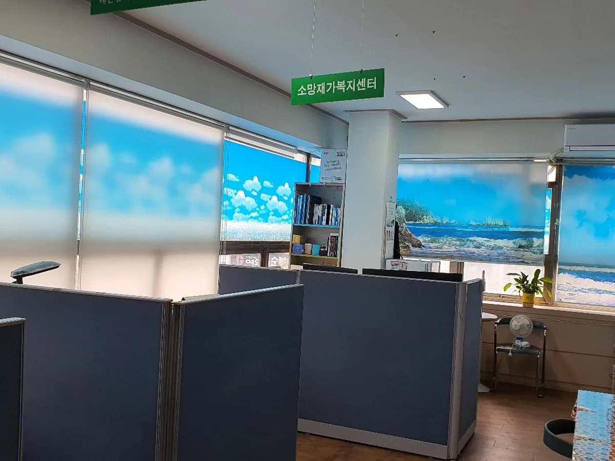 소망재가복지센터 이미지 1
