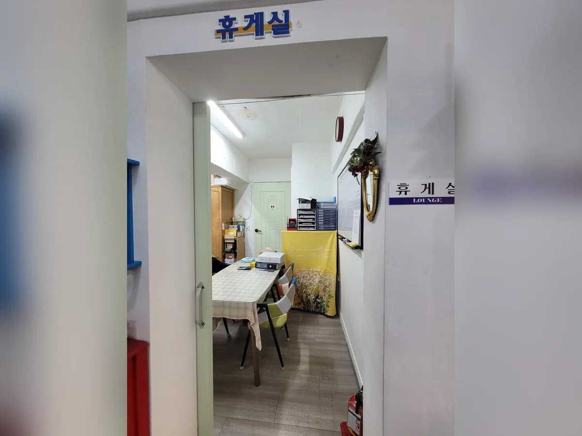 엘림재가복지센터 이미지 2