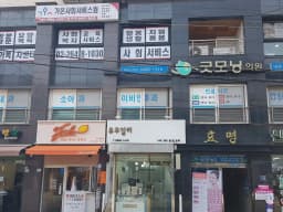 가온사회서비스 재가센터